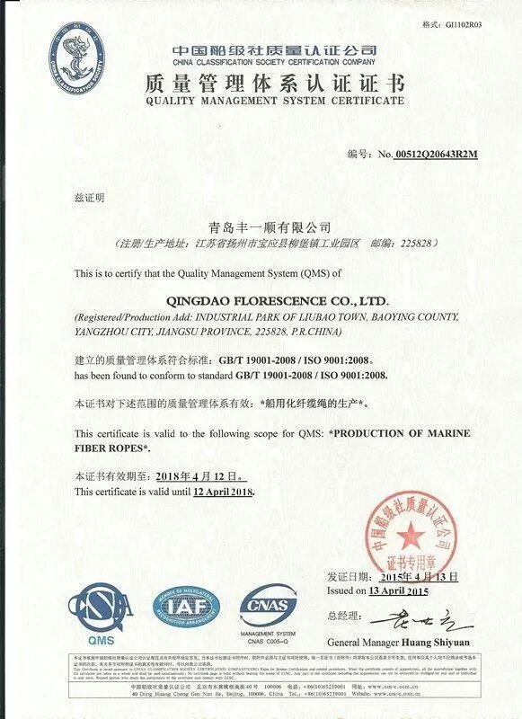 Polypropylen-PP8-Flohrseil für Schiffsverankerung mit geringer Dehnung 7