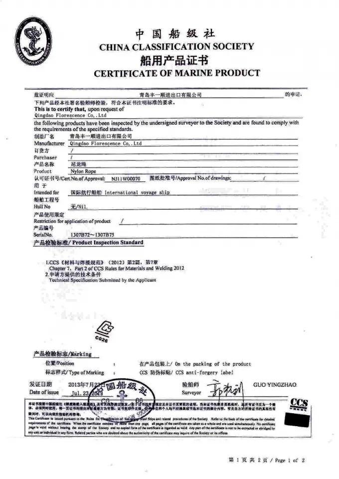 Polypropylen-PP8-Flohrseil für Schiffsverankerung mit geringer Dehnung 8