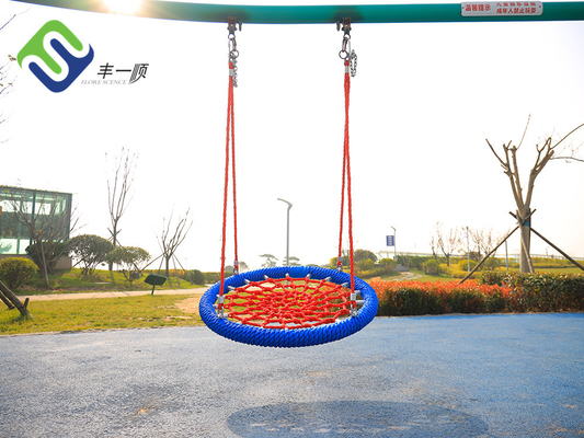 Patio-Kinder ringsum Nest-Schwingen setzen 120cm für Spielplatz-Unterhaltung